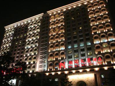 Beijing Intl Business Hotel News Plaza Kültér fotó